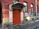Товарищество актёров театра Мiръ (Пушкинская ул., 9), театр в Санкт‑Петербурге