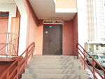 Best (Bolshaya Marfinskaya Street, 1к3), hostel