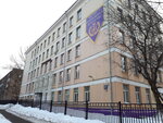 Kulturno-sportivny tsentr dlya detey Big Marfino (Botanicheskaya Street, 21), club para niños y adolescentes