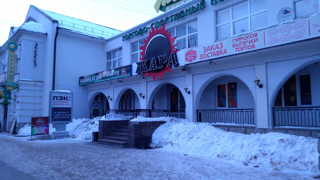 Лимон сити боулинг