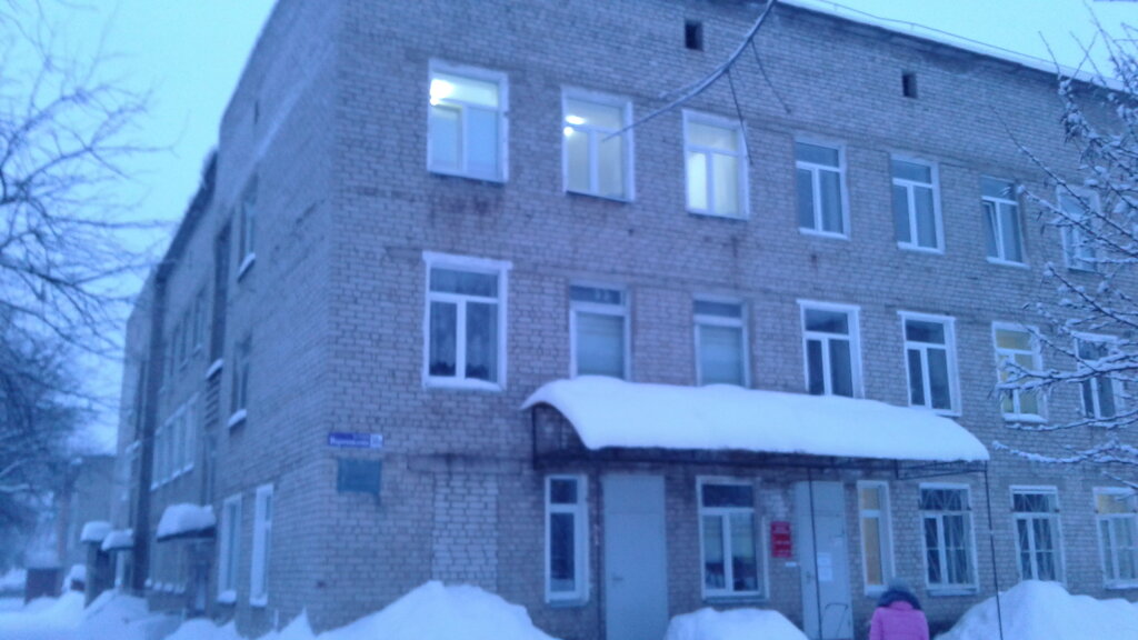 Polyclinic for adults Kogbuz Vyatskopolyanskaya tsentralnaya rayonnaya bolnitsa Poliklinika № 2, Sosnovka, photo