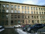 Institute of Limnology of the Russian Academy of Sciences (Sevastyanova Street, 9), research institute