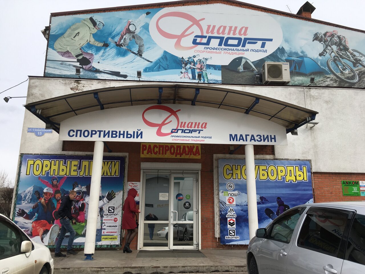 Diana, Sports Club Kazan, Richard Zorge, 60 - телефон, адрес, контакты, на карте