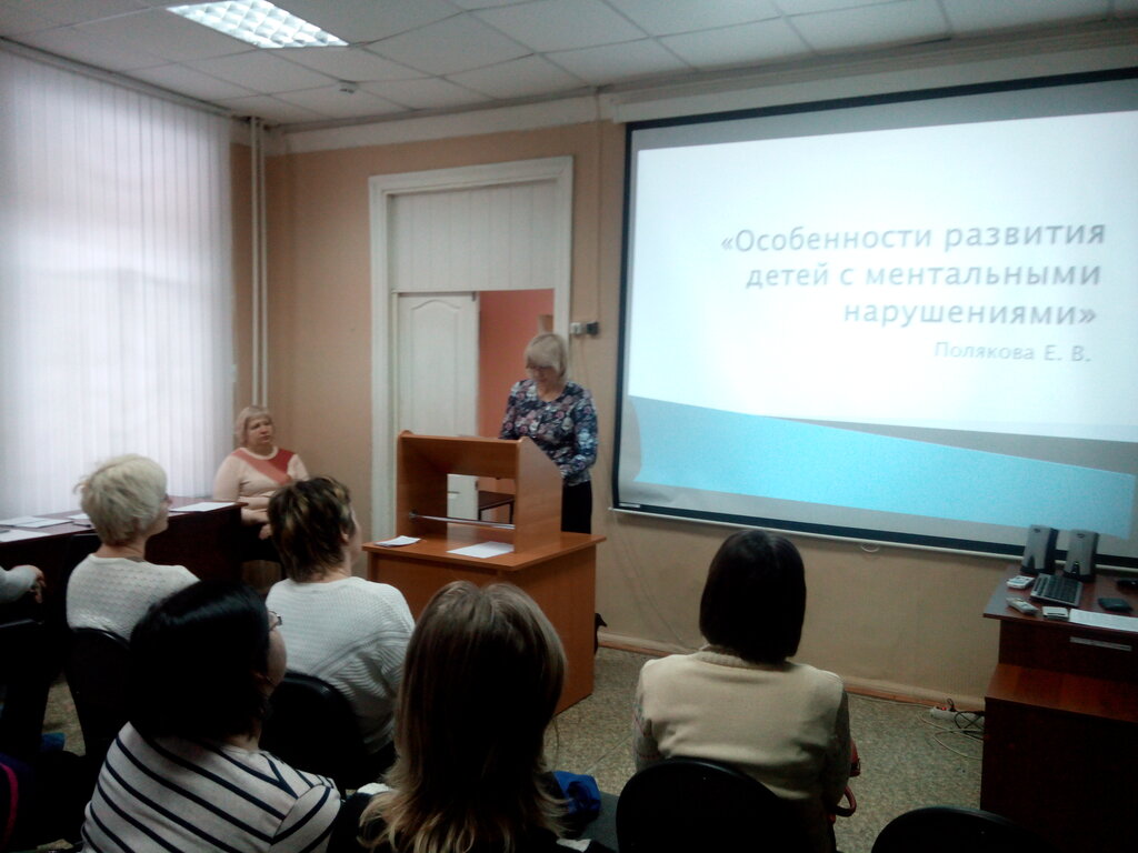 التعليم الإضافي Saratovsky Oblastnoy tsentr Diagnostiki i Konsultirovaniya ، ساراتوف، صورة