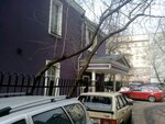 Московская Городская Недвижимость (ул. Гиляровского, 76, стр. 2, Москва), агентство недвижимости в Москве