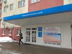 Mezhrayonnaya Ifns Rossii № 7 po Saratovskoy oblasti (prospekt Stroiteley, 22), tax auditing