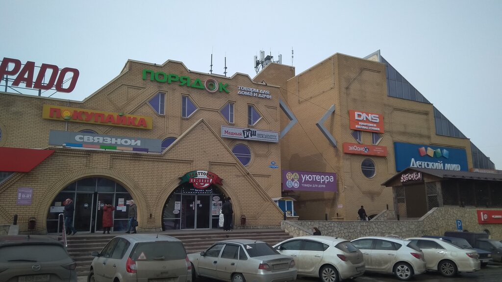 Детский мир ул космонавтов 98 фото Больше не работает: Траттория Пицца, пиццерия, Липецк, улица Космонавтов, 98 - Я