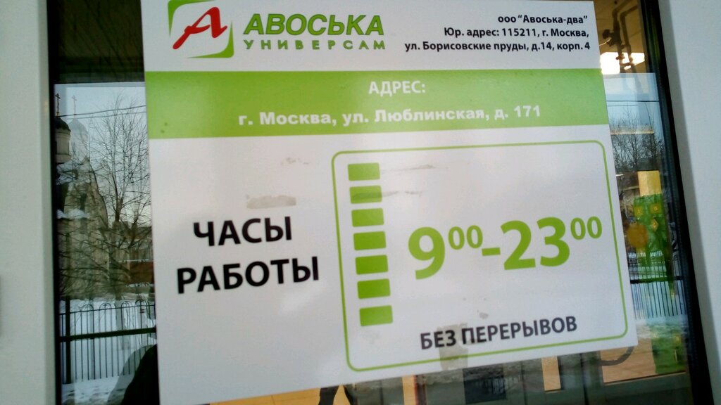 Новости - ООО "АСС"