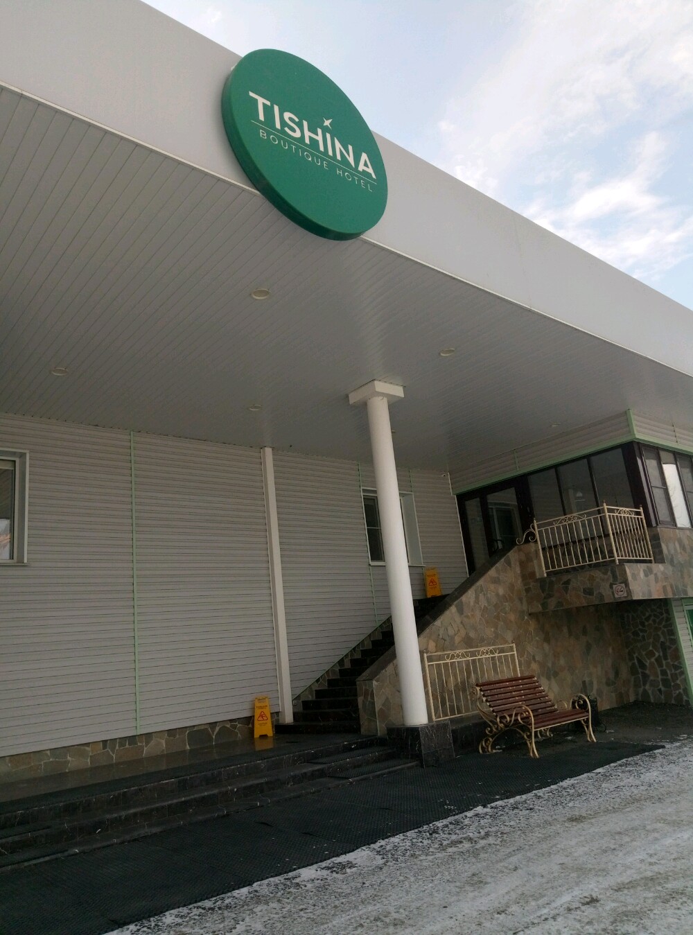 Фото Тишина