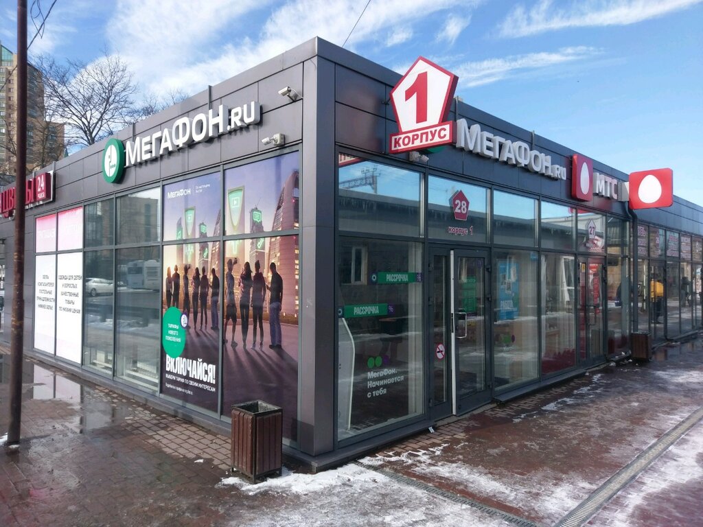 Mobile network operator Megafon - Yota, Saint Petersburg, photo