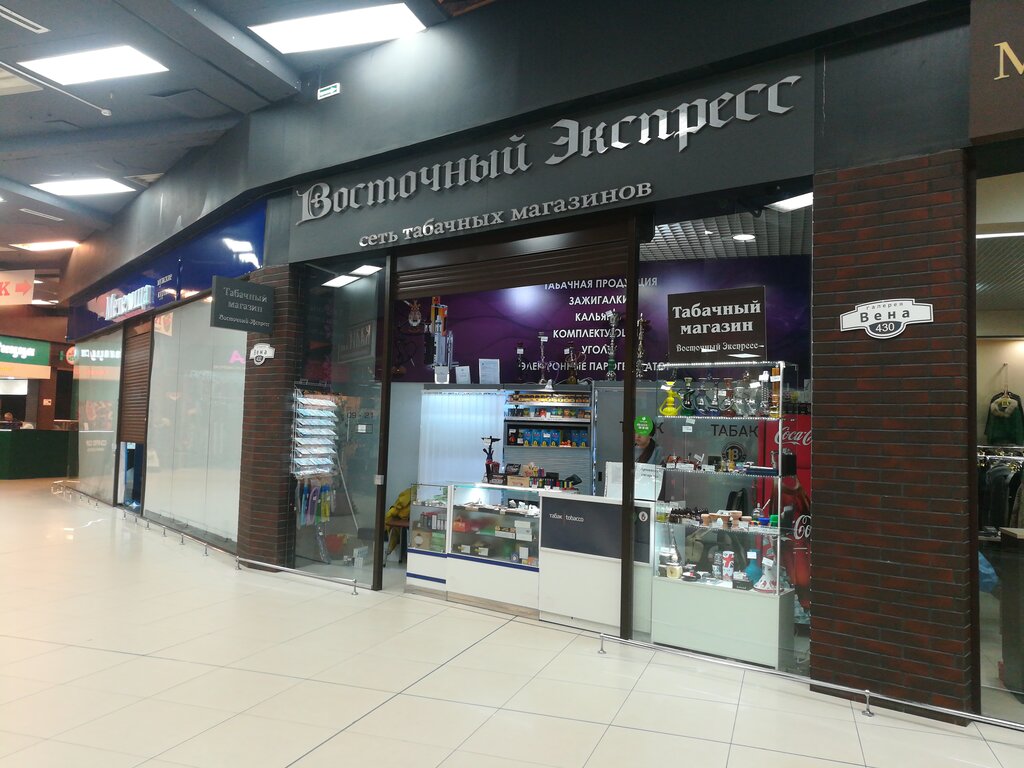 Сеть Магазинов Табаков