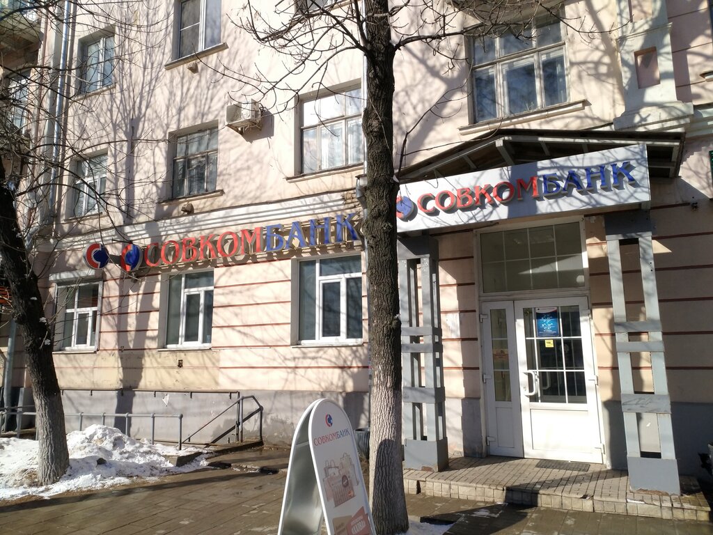 Т банк тверской просп 2 фото