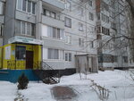 Denta-Plus (prospekt Geroyev, 29/4А), laboratorio dental
