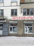 Household goods (ulitsa Korolenko, 70), home goods store