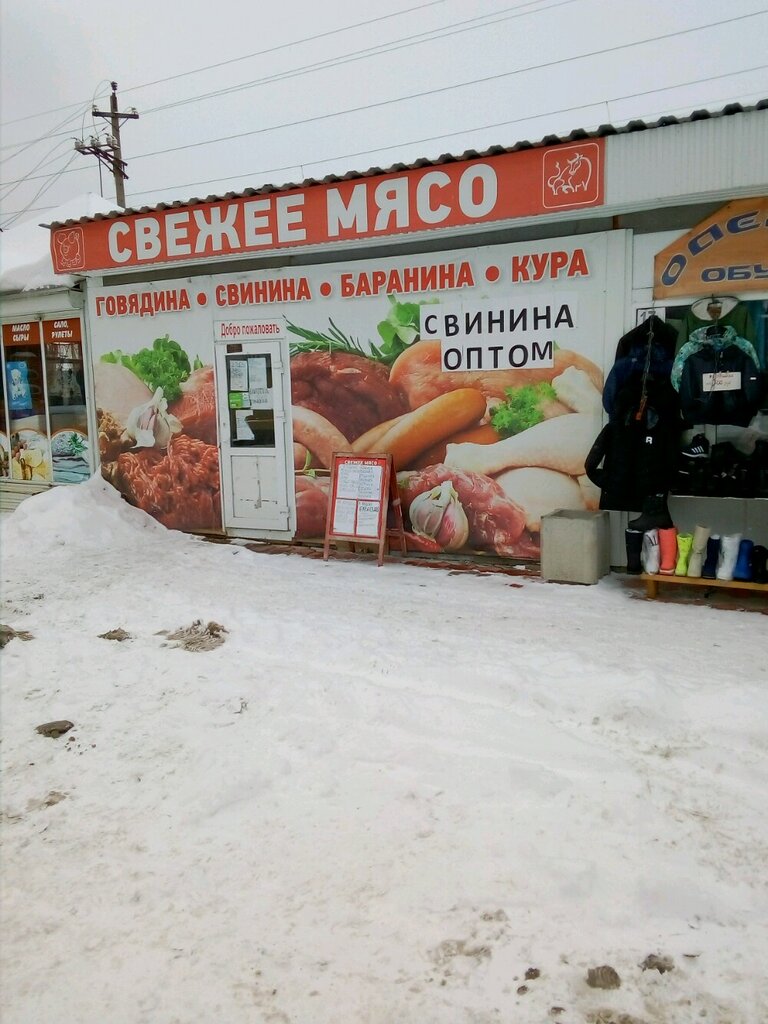 Продам Магазин В Кунгуре