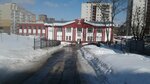 Sportivny kompleks Spartak (Sovetskaya ulitsa, 3А), sports center