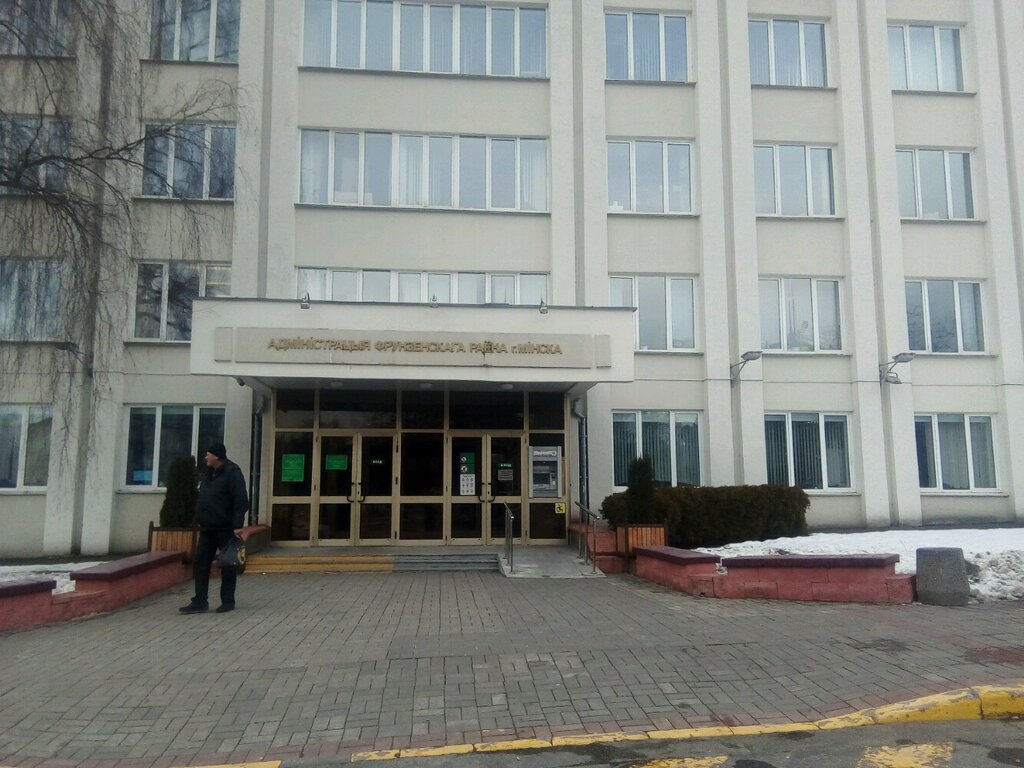Веста минский район