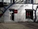 Olsen (ulitsa Chertygasheva, 110) ، متجر ملابس