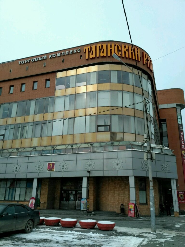 Shopping mall Taganskiy Ryad, Yekaterinburg, photo