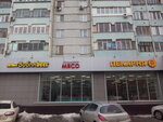 Fermerskoye myaso (City of Kazan, Yamasheva Avenue, 82), butcher shop
