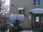 Diskont (Sovetskaya Street, 13А) ، وكالة عقارية