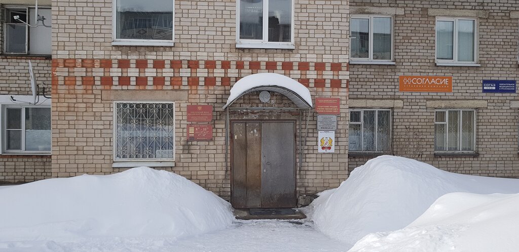 Social service Otdeleniye Sotsialnoy Zashchity Naseleniya po Lenskomu Rayonu, Arkhangel'skaya Oblast', photo