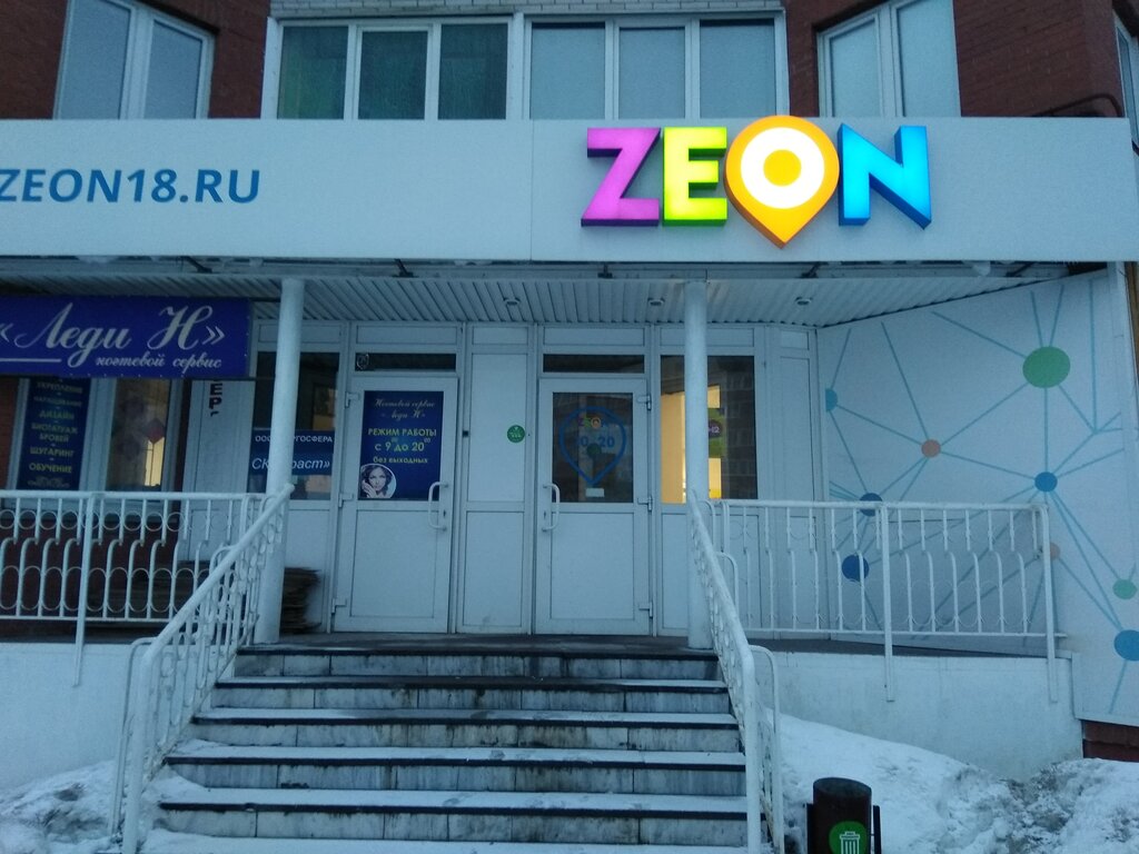 Зеон пушкинская ул 155 фото Зеон, магазин электроники, Россия, Ижевск, Пушкинская ул., 155 - Яндекс.Карты