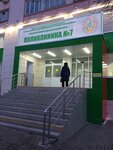 Kirovsky kliniko-diagnostichesky tsentr (Karla Marksa Street, 47Б), department of the hospital