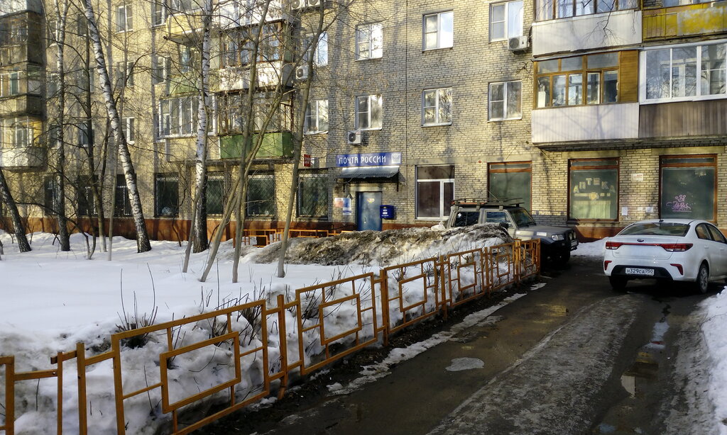 Post office Otdeleniye pochtovoy svyazi Korolev 141068, Korolev, photo