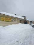 Koleso (Kostromskaya Street, 78А), tienda de repuestos y artículos para automóviles
