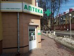 Ozon Puls (ulitsa Pushkina, 49), pharmacy