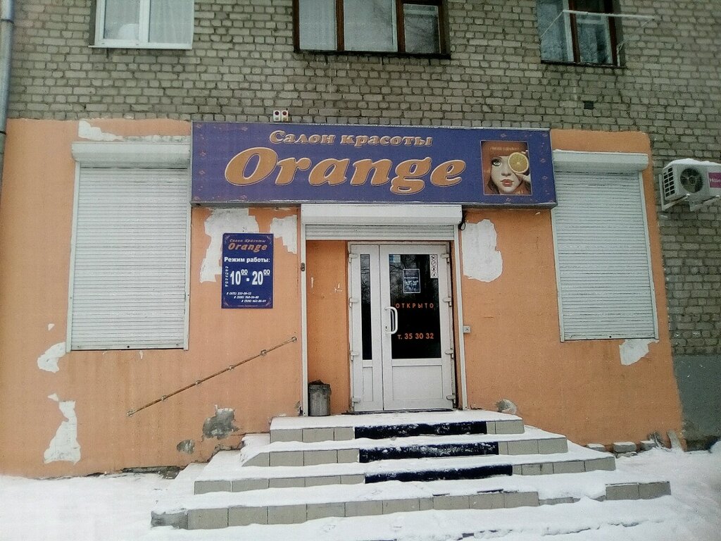 Сән салоны Orange, Воронеж, фото