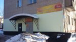 El (ulitsa Krasny Oktyabr, 13), hairdresser