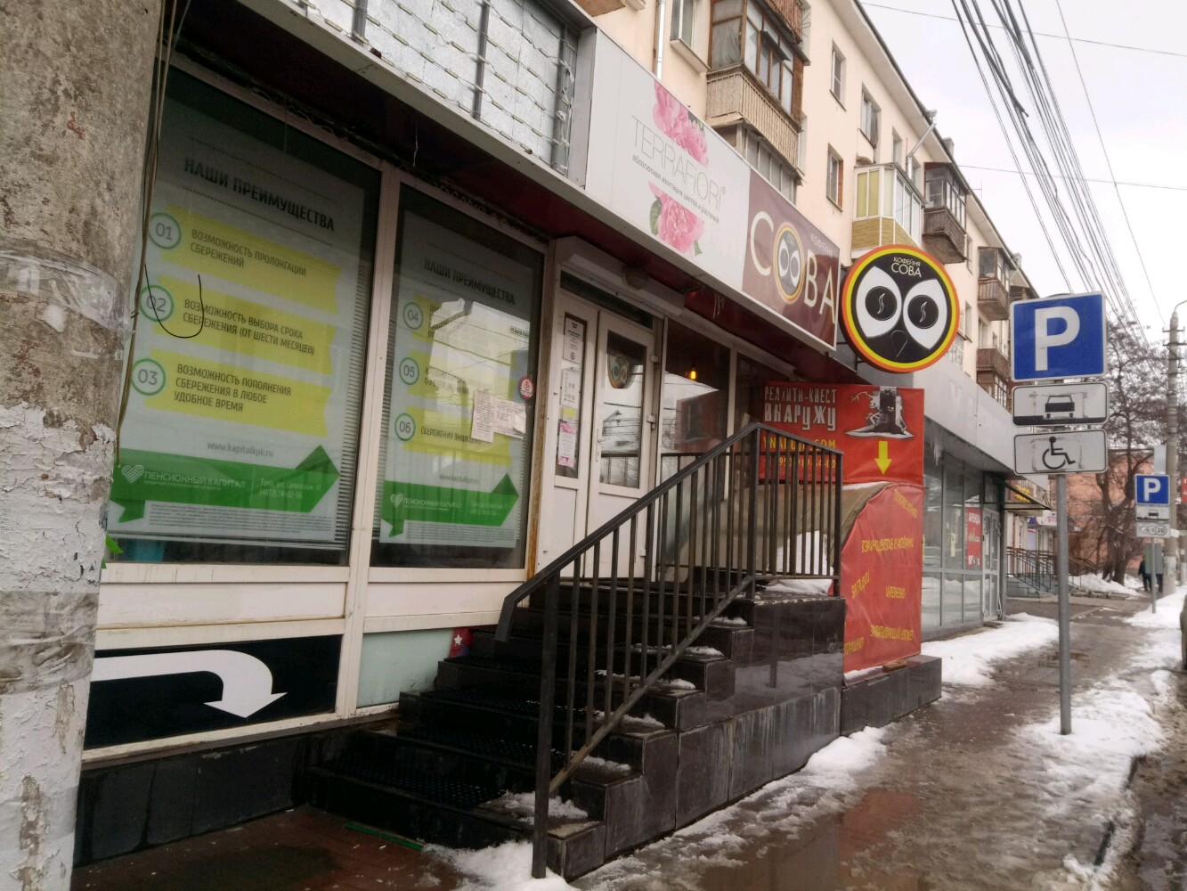 Атлас советская ул 17 тула фото