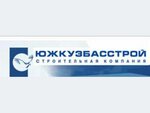 Строительная компания Южкузбасстрой (Novokuznetsk, Chernomorskaya ulitsa, 1), compañía de construcción