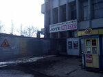 JoyeShop (Revolyutsionnaya Street, 20), vape shop