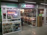 Mesto vstrechi (Shiryamova Street, 13Б) ، محل زهور