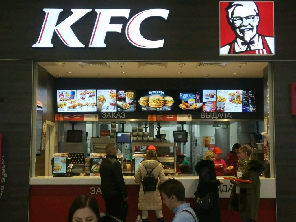 Тез тамақтану KFC, Мәскеу, фото