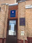 Civil Registry Office (ulitsa Glavnogo Konstruktora V.I. Adasko, 6), registery office