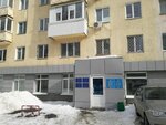 ФБУ Администрация Камводпуть, филиал (Lenina Street, 130), management and maintenance of waterways