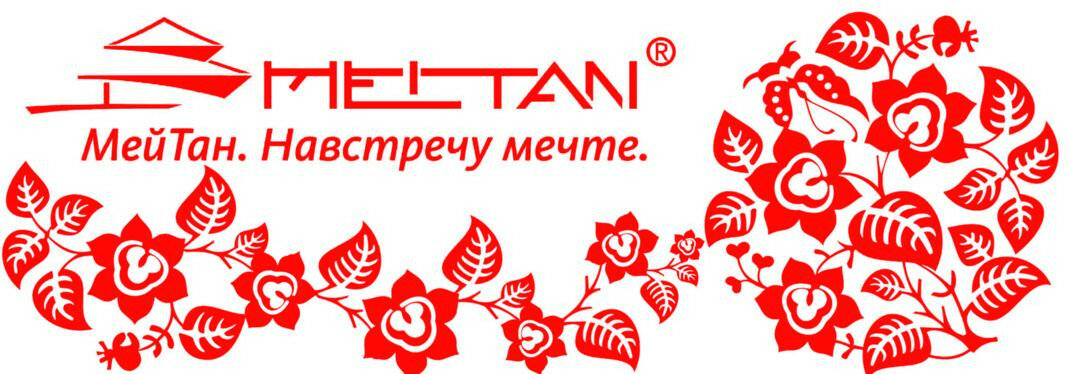 Картинки мейтан логотип