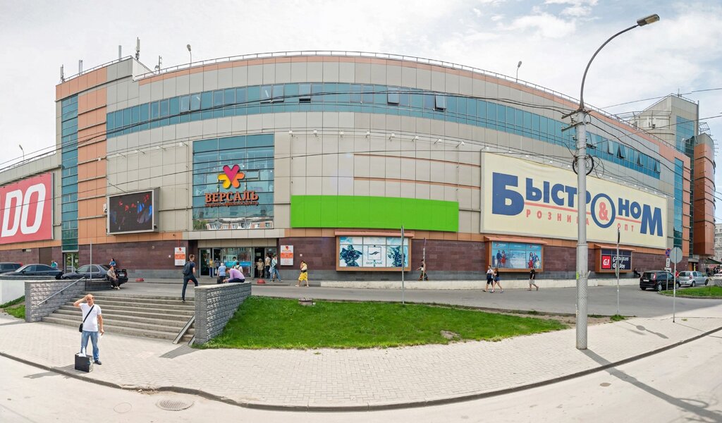 Версаль площадь карла маркса 3 новосибирск фото