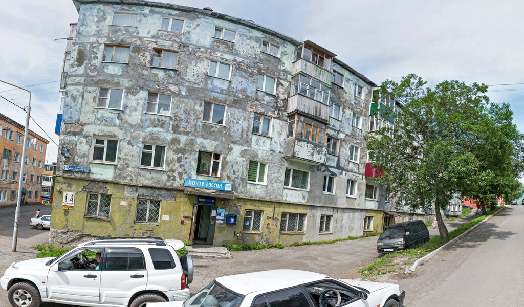 مكتب البريد Otdeleniye pochtovoy svyazi Petropavlovsk-Kamchatsky 683030 ، ، صورة