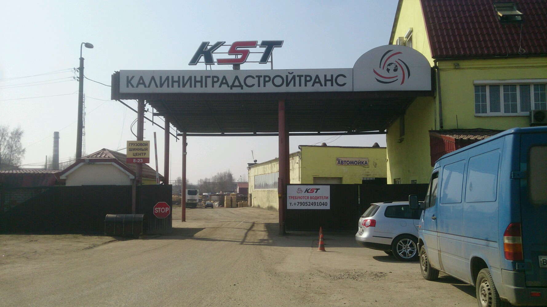 Автопрайд туруханская ул 3а калининград фото