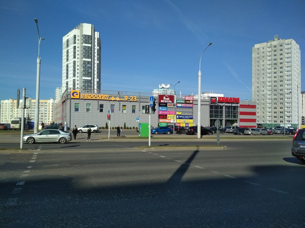 Food hypermarket Evroopt Super, Minsk, photo