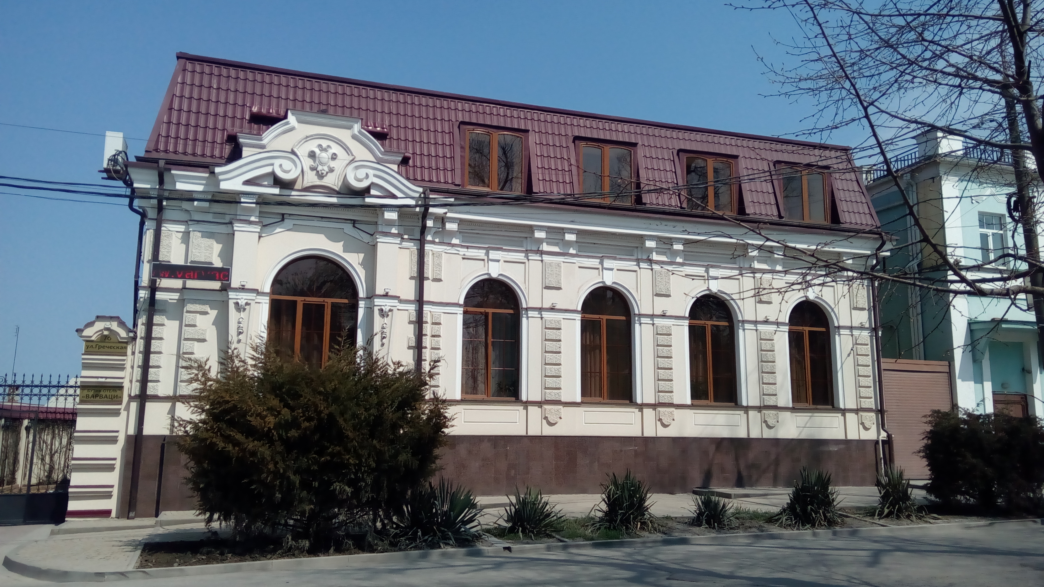 Фото Варваци