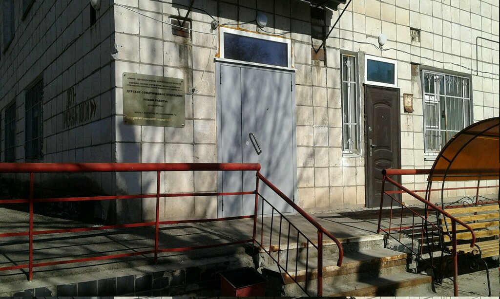 Department of the hospital ГУЗ КБСМП № 15, детское соматическое отделение, Volgograd, photo