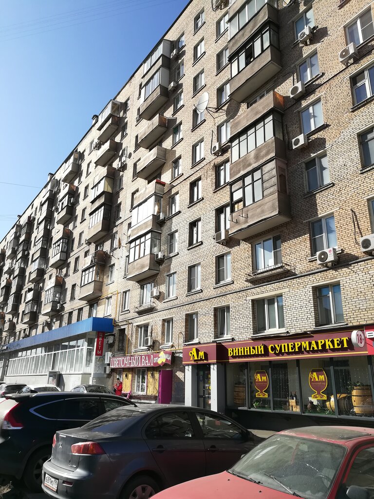 Дикси ул сущевский вал 69 фото Больше не работает: Ароматный мир, алкогольные напитки, Москва, улица Сущёвский 