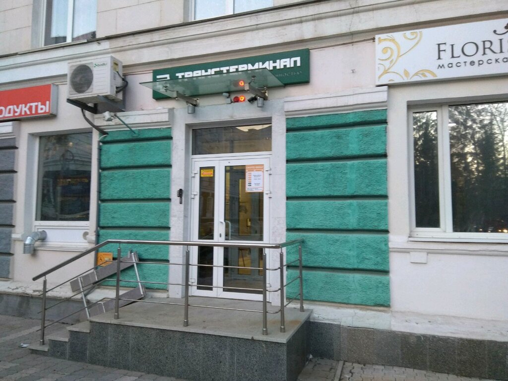 Карла маркса 71 карта