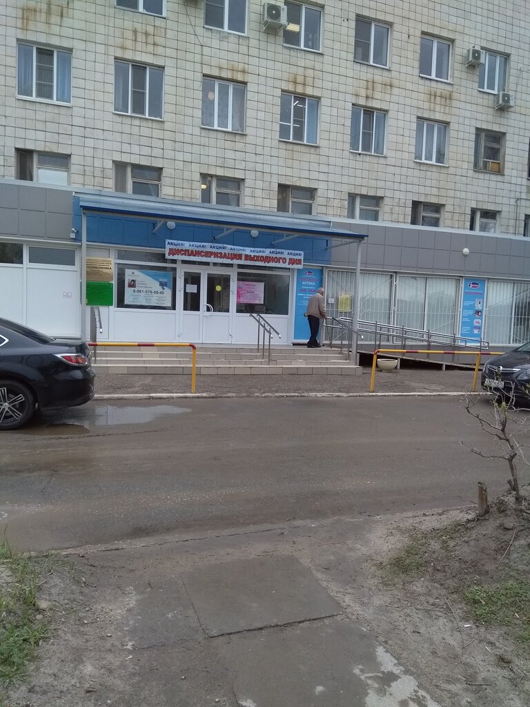 Centro de urología Meditsinsky tsentr endokhirurgii i litotripsii, , foto
